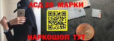 каннабис Заводоуковск