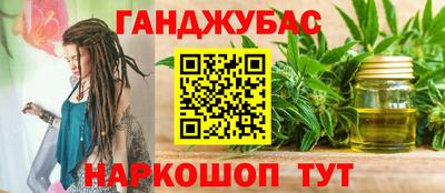 каннабис Заводоуковск