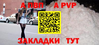 метадон Заволжье