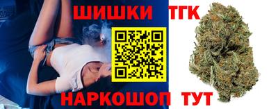 каннабис Заводоуковск