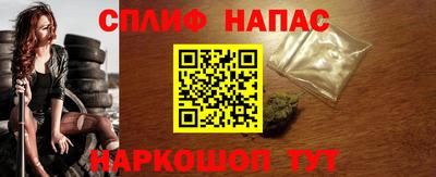 каннабис Заводоуковск