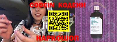 метадон Заволжье