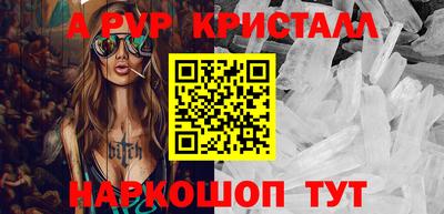 метадон Заволжье