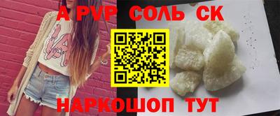 каннабис Заводоуковск