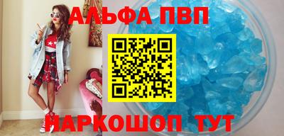 apvp Жуковский