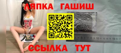 каннабис Заводоуковск