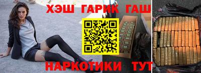 каннабис Заводоуковск