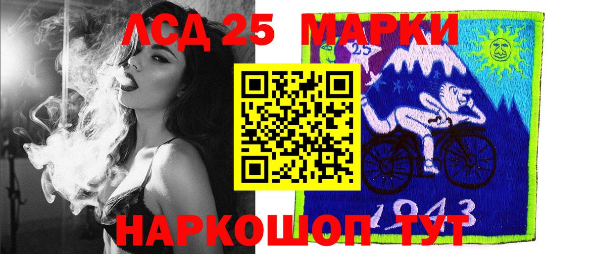 Кинешма  Марки NBOMe 1,8мг  сколько стоит  Марки N-bome  Вход с VPN  Марки NBOMe 1,8мг 