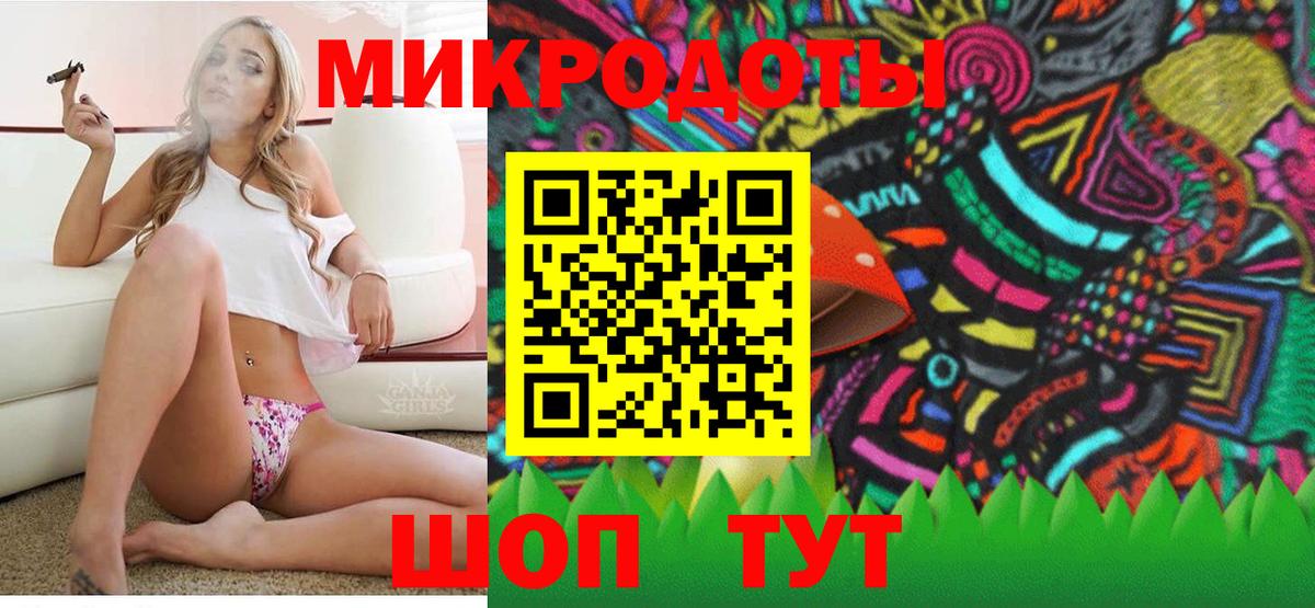 Кинешма  Галлюциногенные грибы Cubensis  магазин    Вход с VPN 