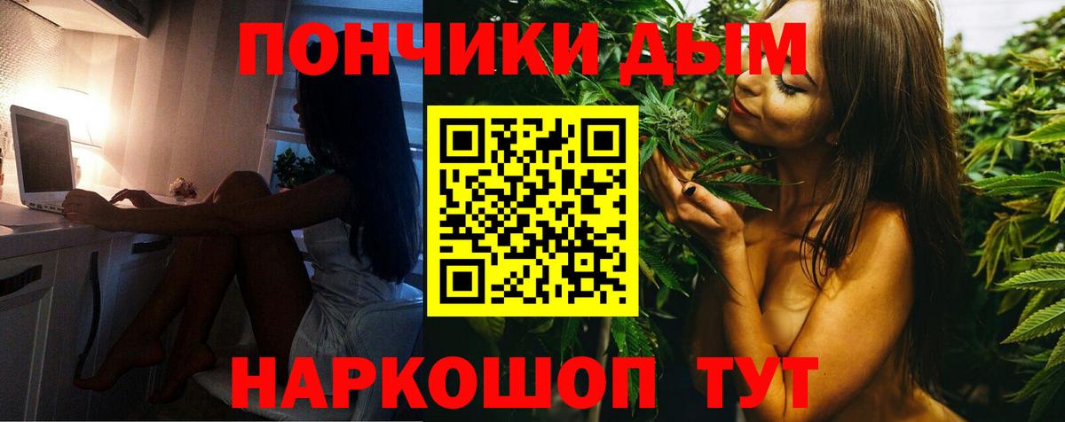 Шишки марихуана ГИДРОПОН Кинешма